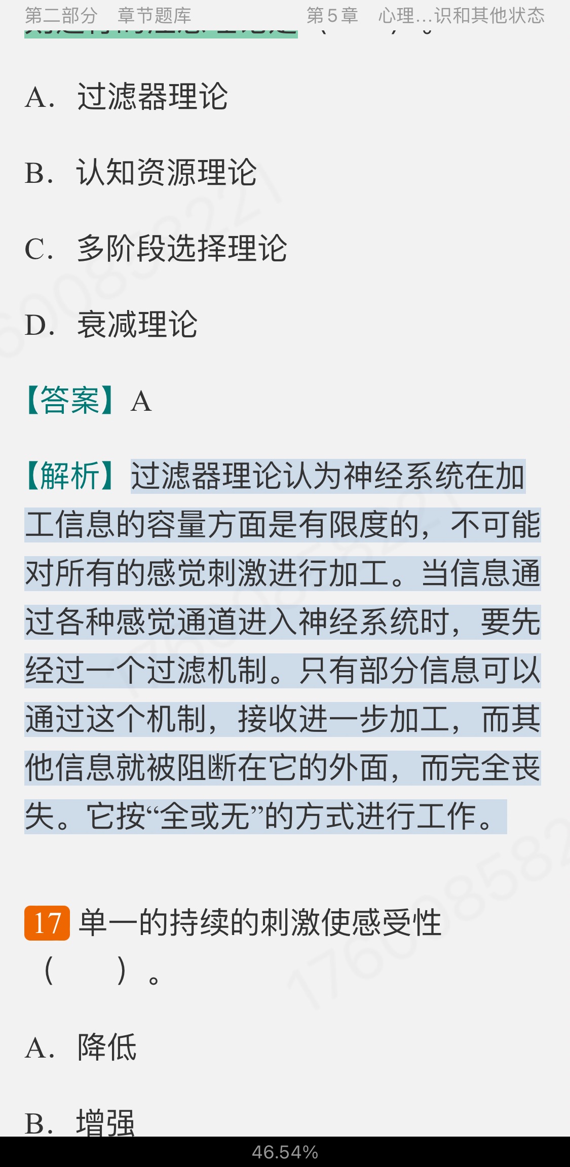 Ͷࡶѧ19棩⡾⾫ѡ½⡿