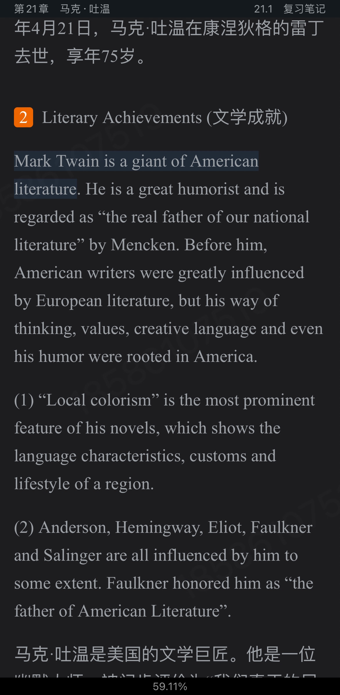 ΰʡѧʷѡŰ棩ʼǺͿ