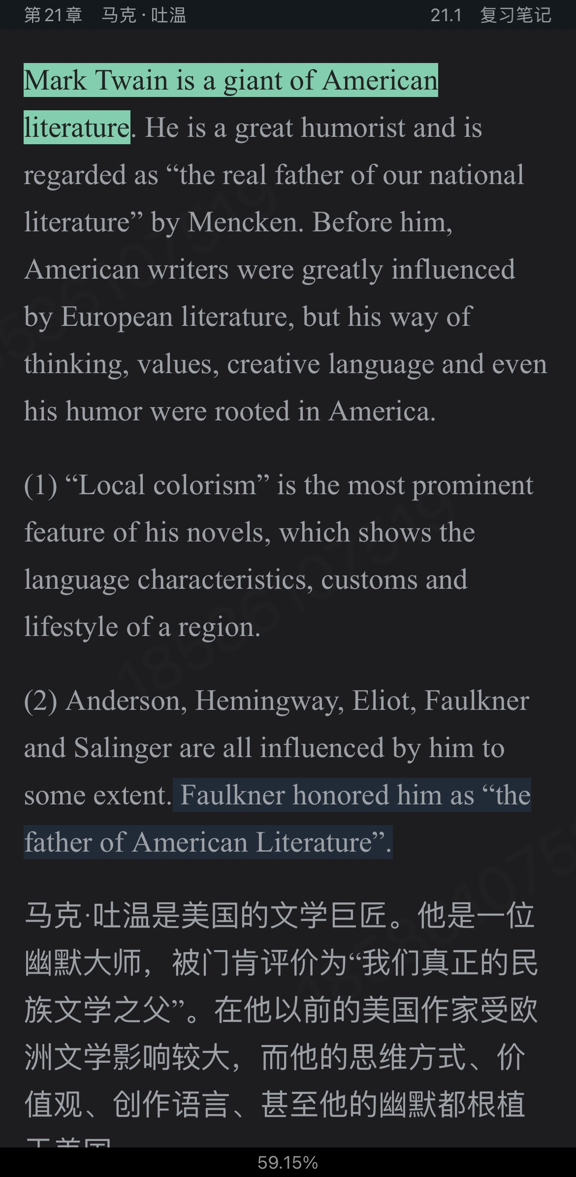 ΰʡѧʷѡŰ棩ʼǺͿ