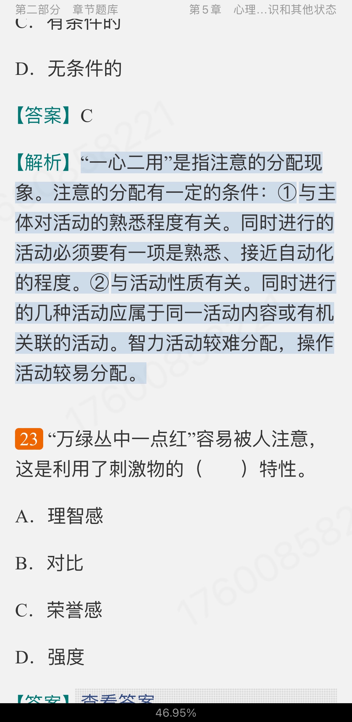 Ͷࡶѧ19棩⡾⾫ѡ½⡿