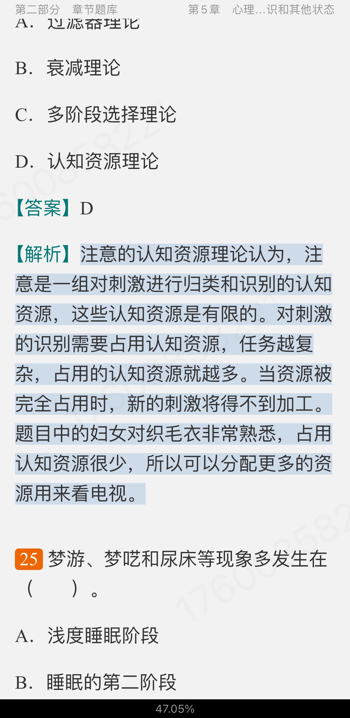 Ͷࡶѧ19棩⡾⾫ѡ½⡿