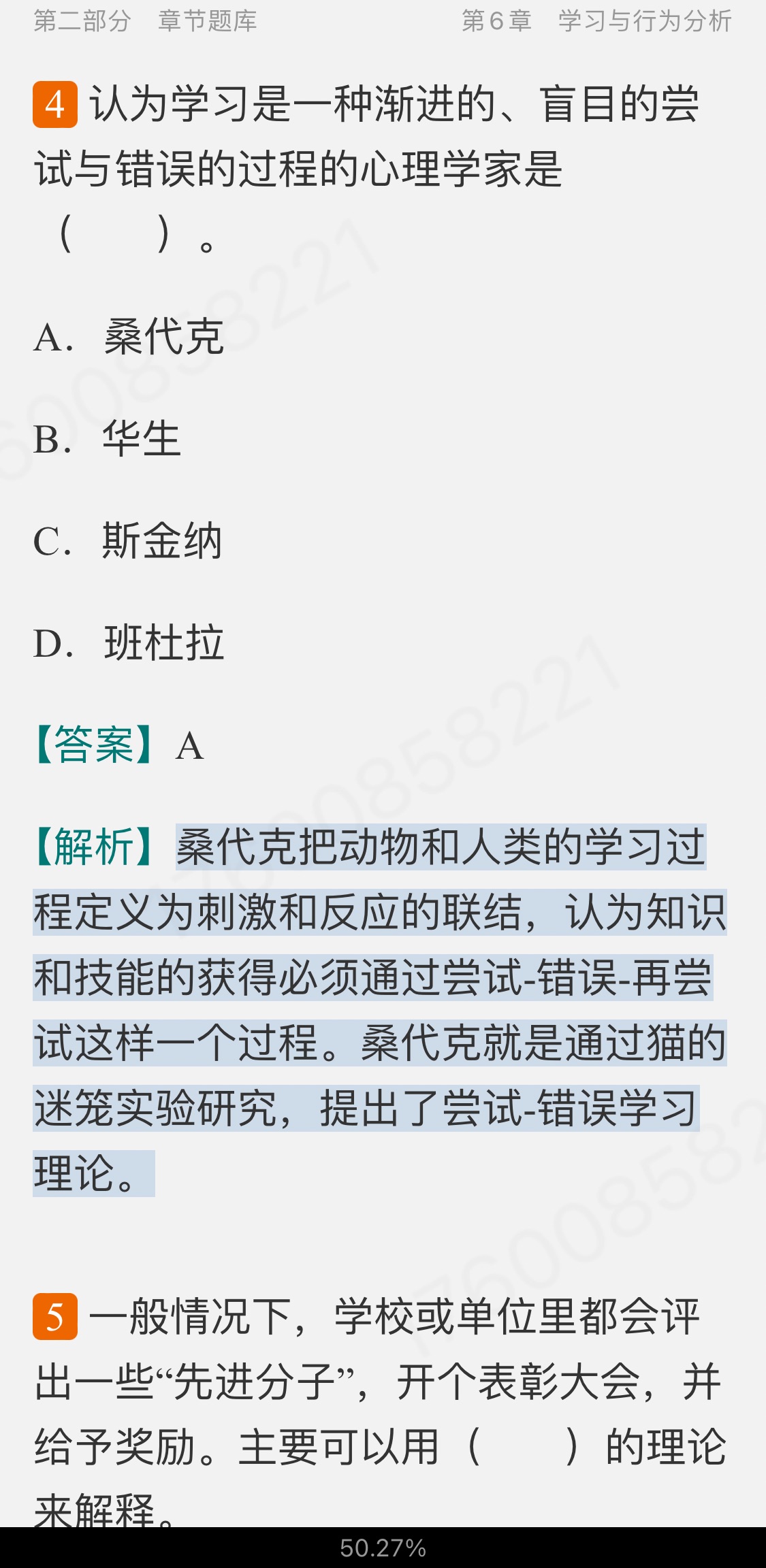 Ͷࡶѧ19棩⡾⾫ѡ½⡿