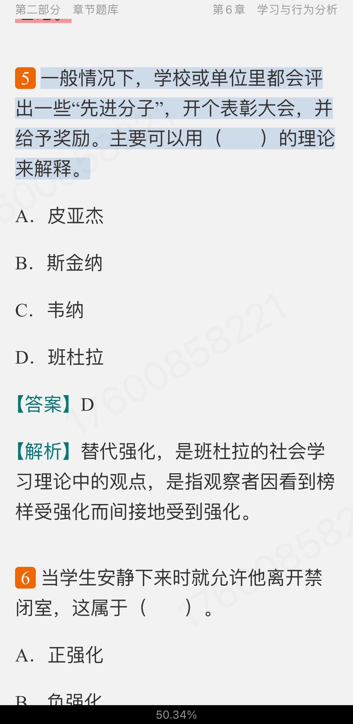 Ͷࡶѧ19棩⡾⾫ѡ½⡿