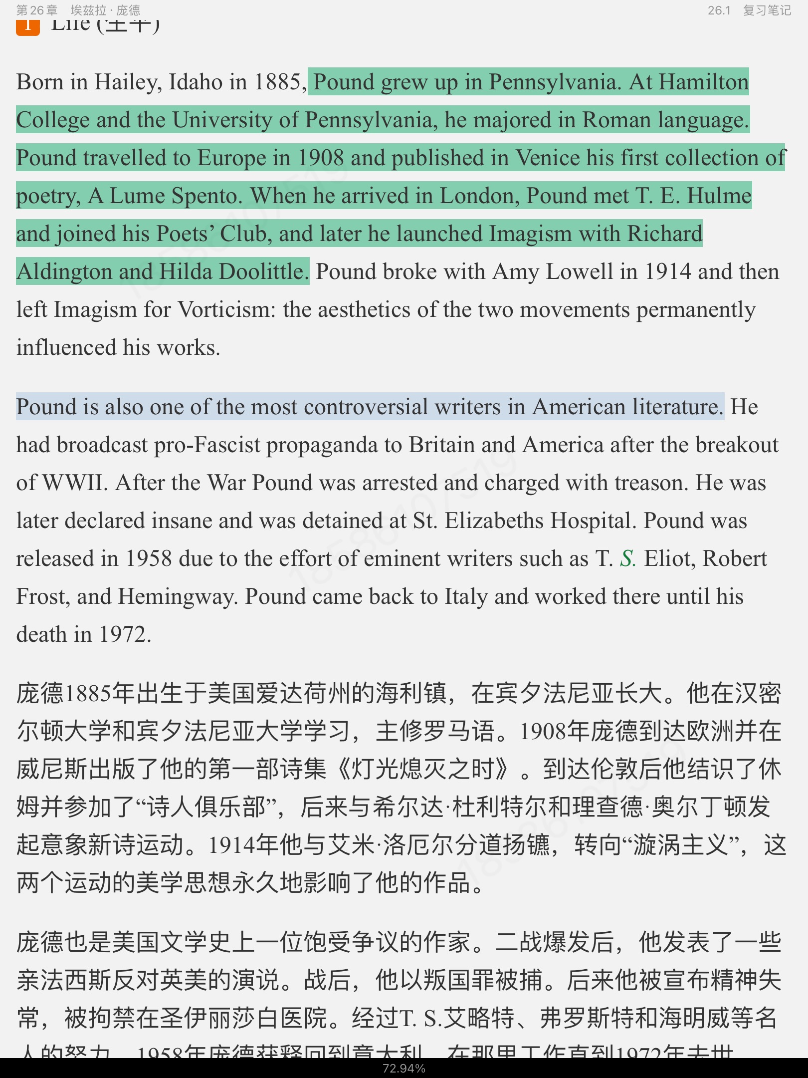 ΰʡѧʷѡŰ棩ʼǺͿ