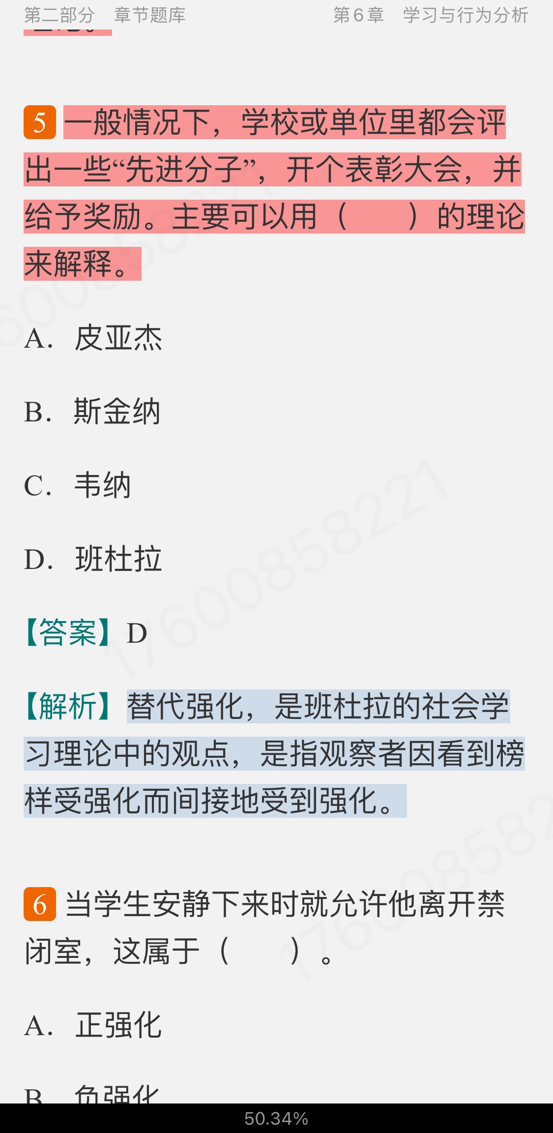 Ͷࡶѧ19棩⡾⾫ѡ½⡿