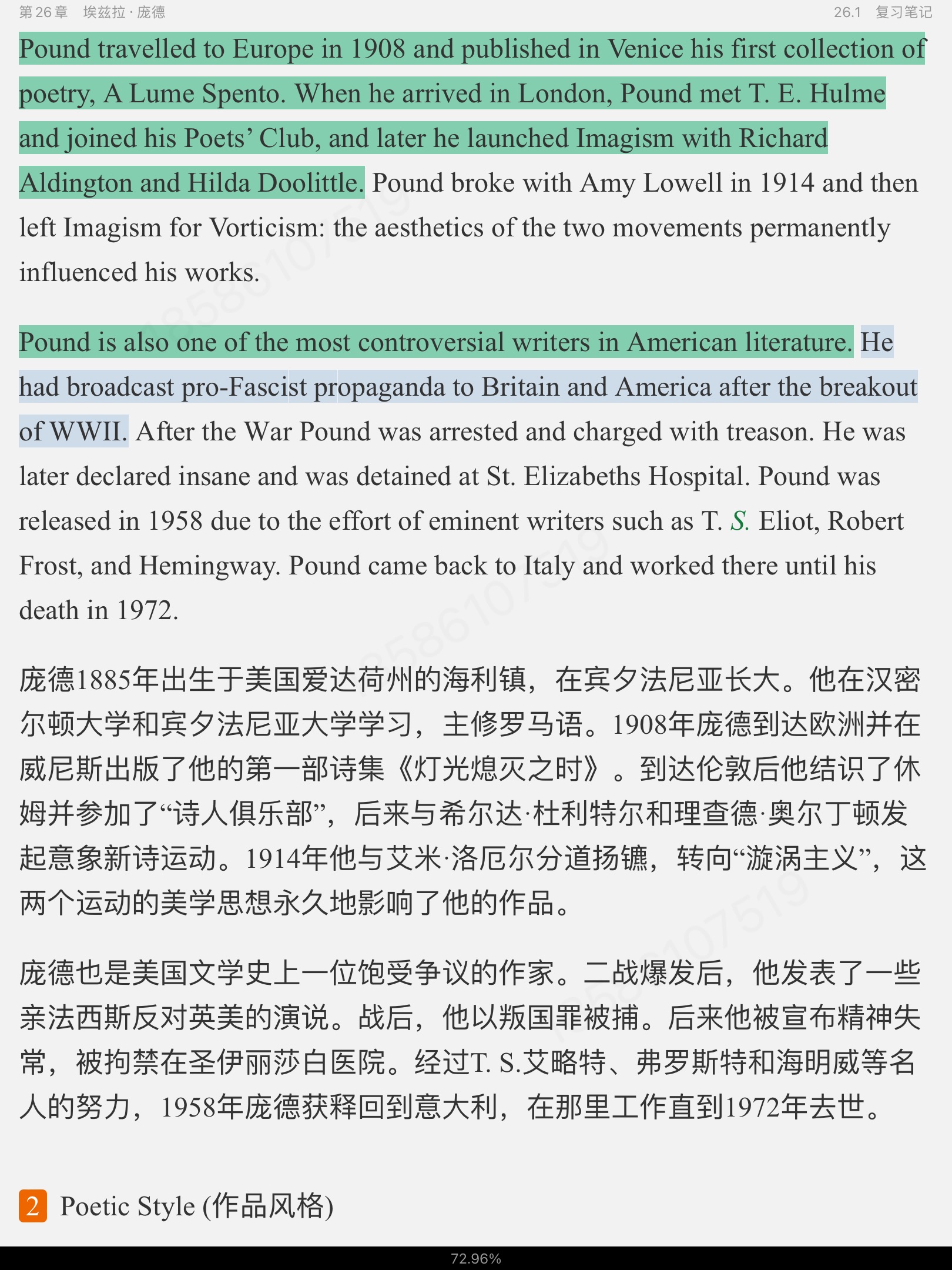 ΰʡѧʷѡŰ棩ʼǺͿ