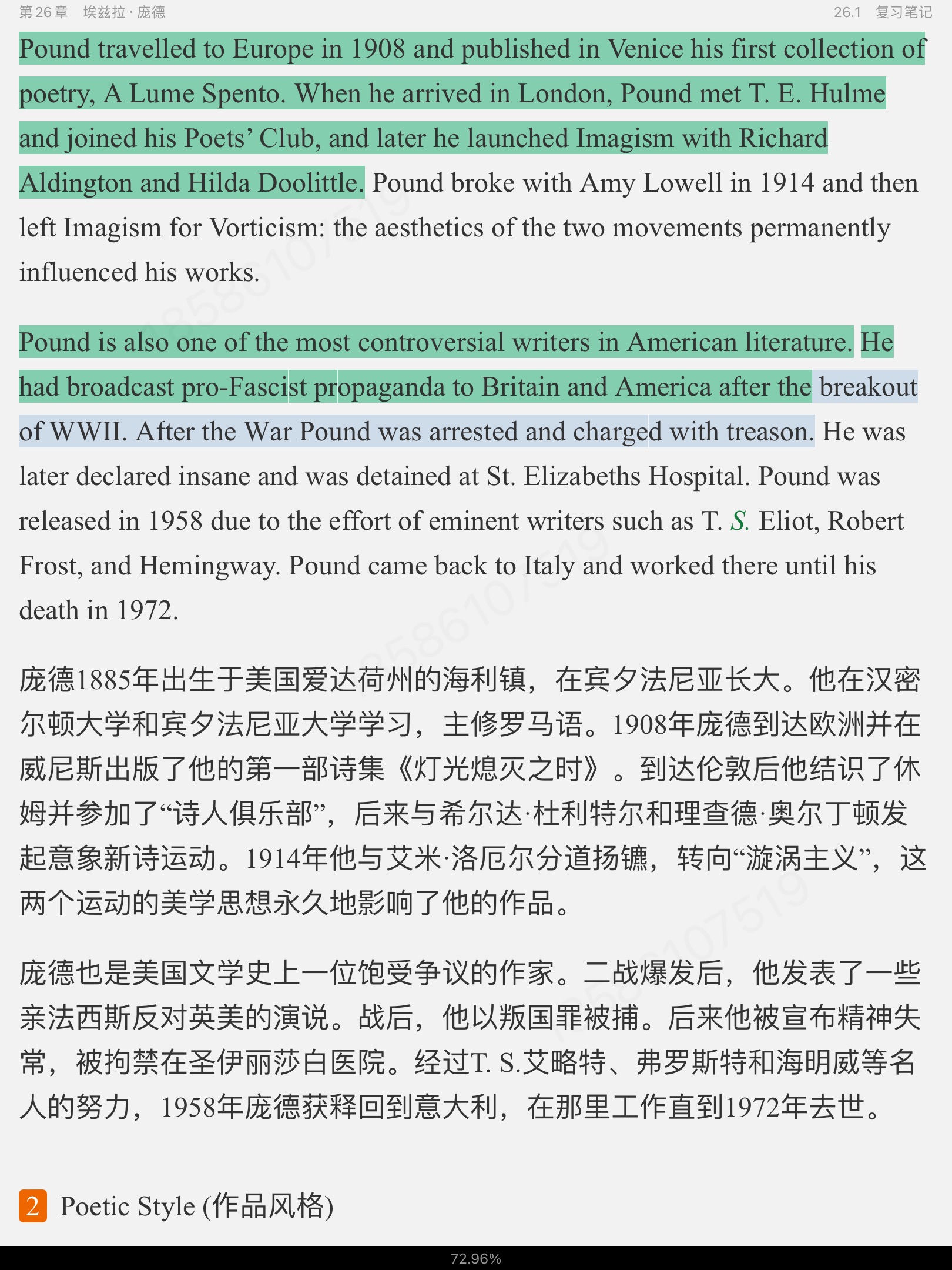 ΰʡѧʷѡŰ棩ʼǺͿ