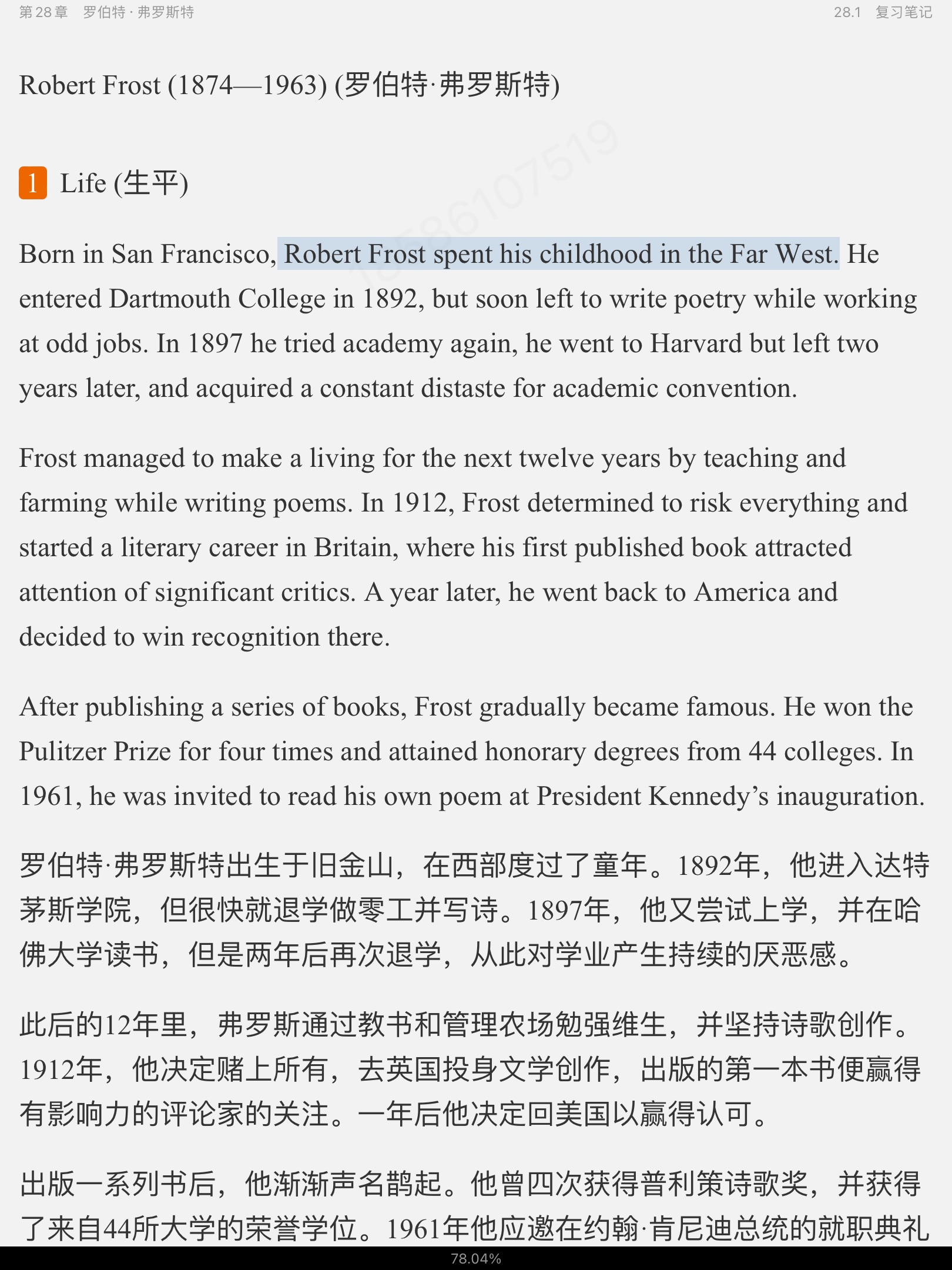 ΰʡѧʷѡŰ棩ʼǺͿ