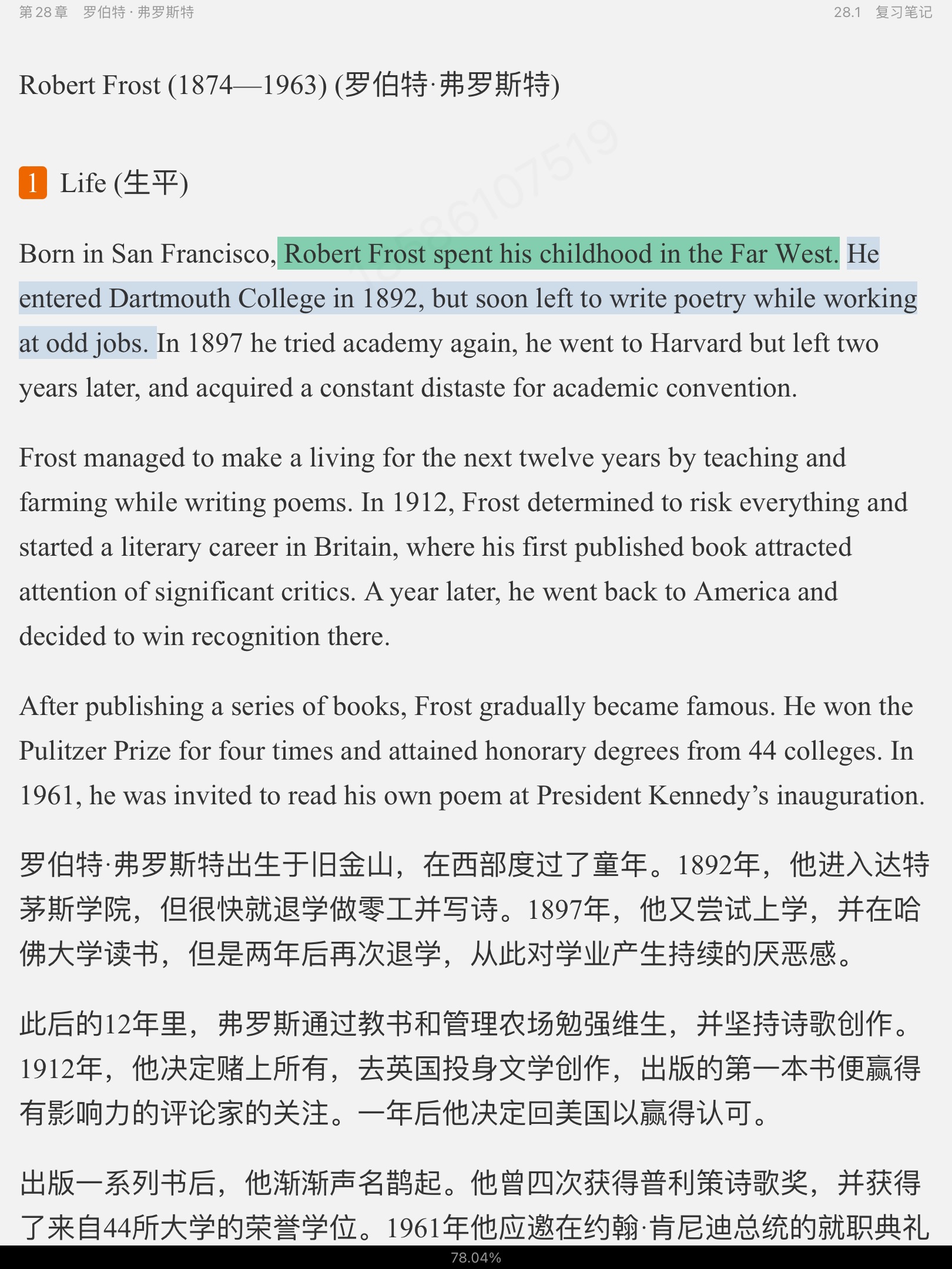 ΰʡѧʷѡŰ棩ʼǺͿ