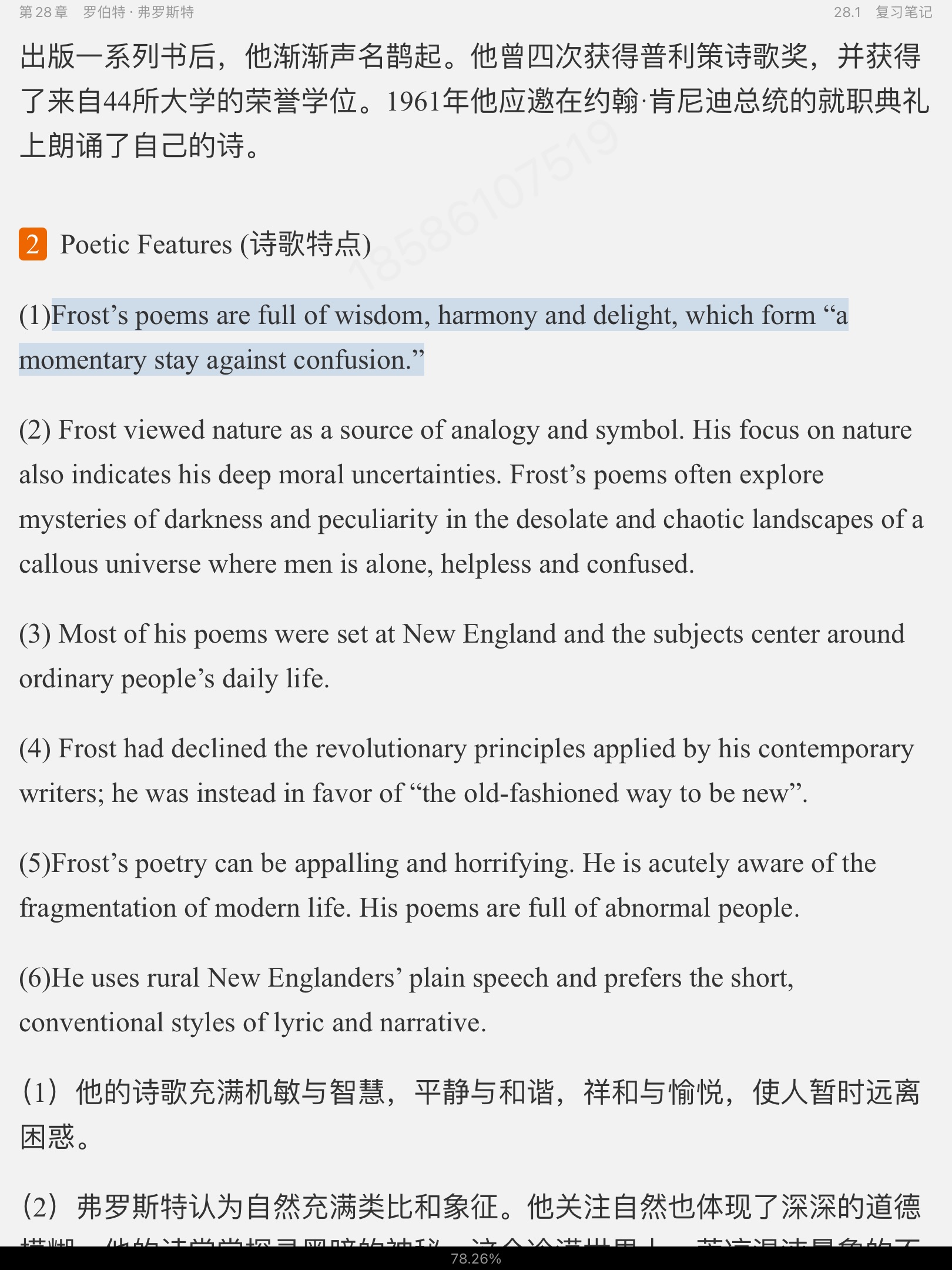 ΰʡѧʷѡŰ棩ʼǺͿ