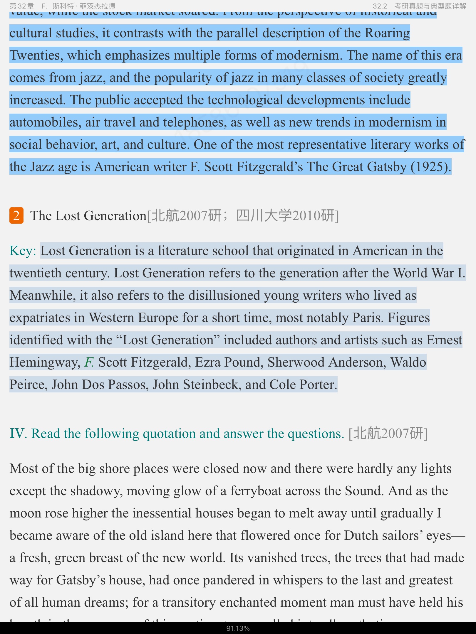 ΰʡѧʷѡŰ棩ʼǺͿ