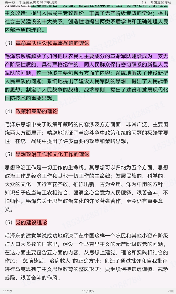 ë˼йɫϵۡ2021棩ʼǺͿκϰ⣨⣩⡾Ƶ⡿