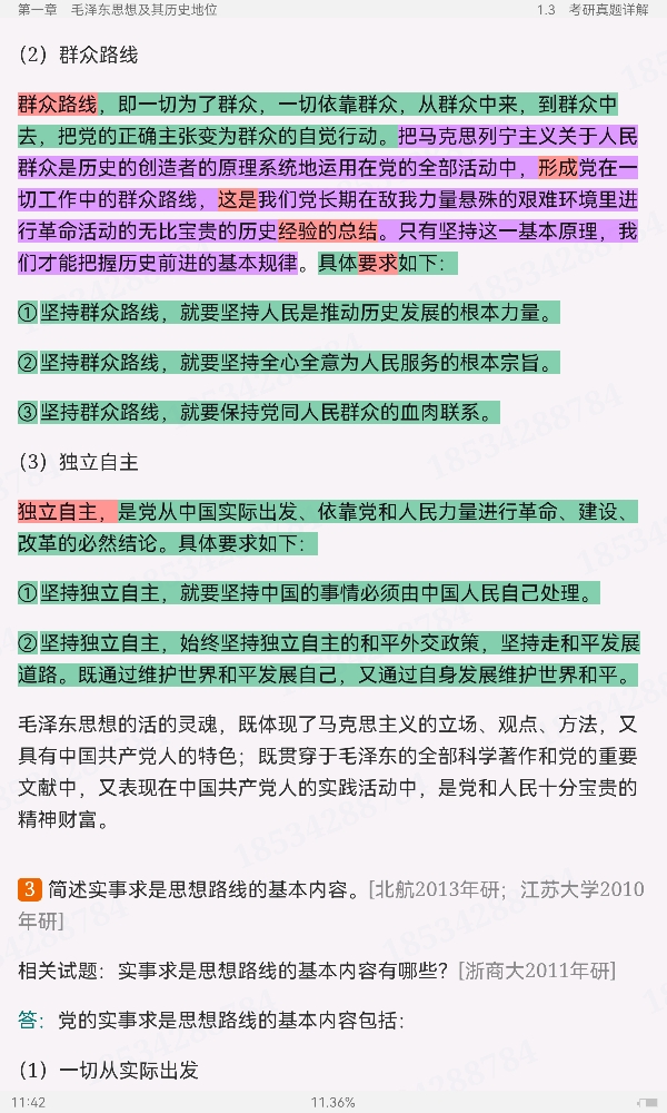 ë˼йɫϵۡ2021棩ʼǺͿκϰ⣨⣩⡾Ƶ⡿