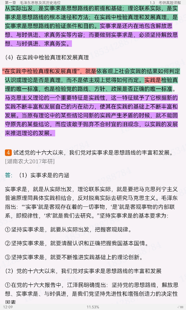 ë˼йɫϵۡ2021棩ʼǺͿκϰ⣨⣩⡾Ƶ⡿