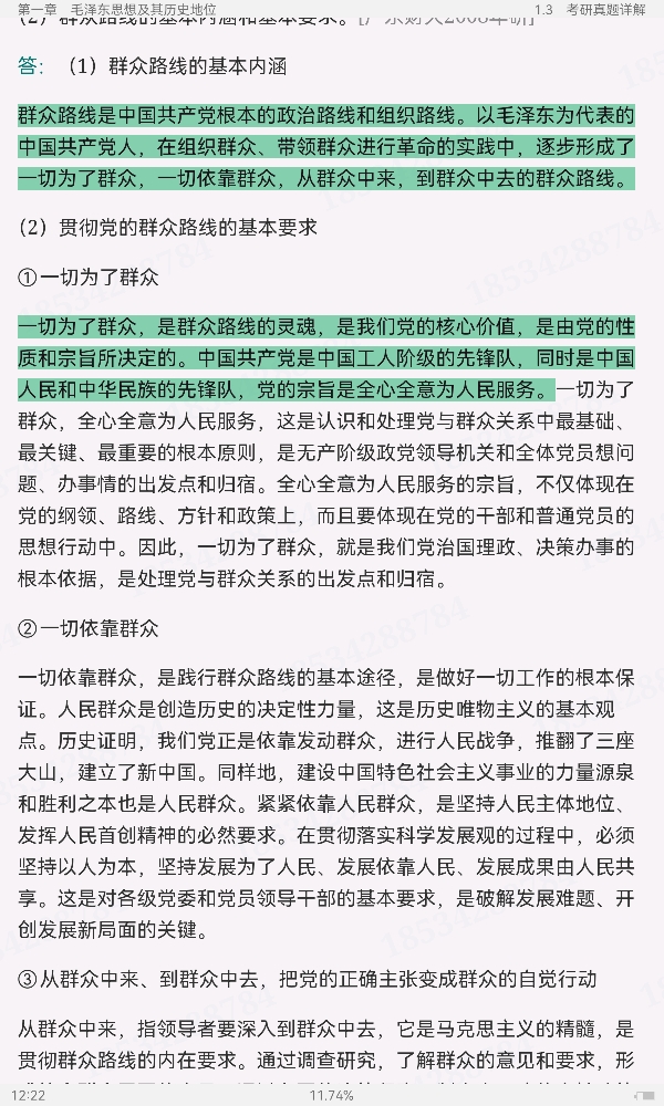 ë˼йɫϵۡ2021棩ʼǺͿκϰ⣨⣩⡾Ƶ⡿