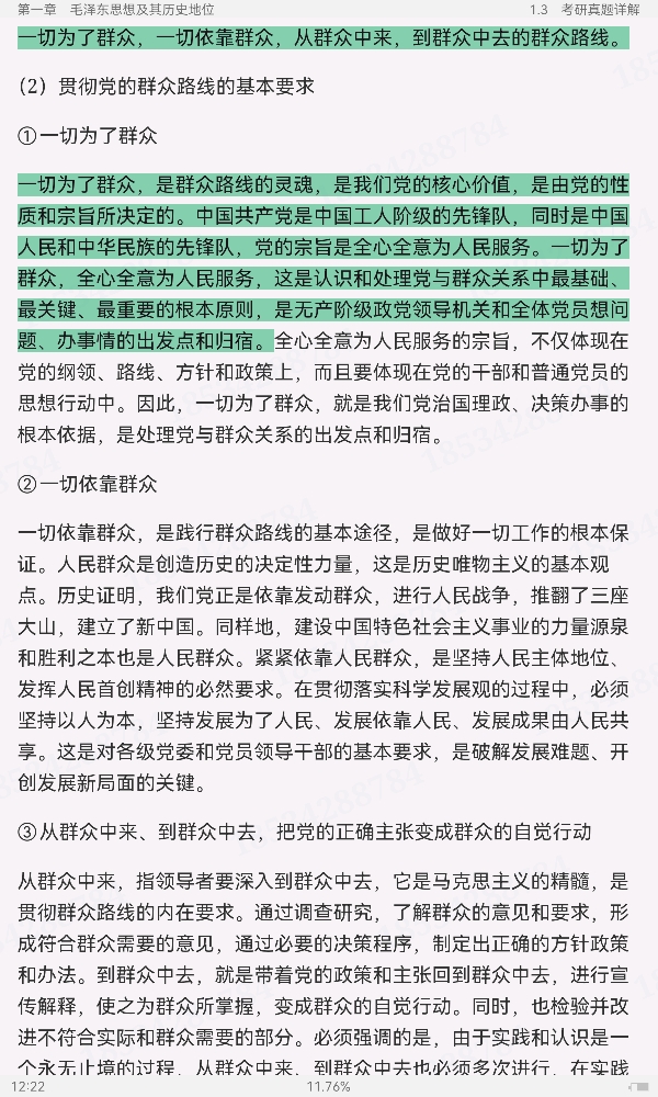 ë˼йɫϵۡ2021棩ʼǺͿκϰ⣨⣩⡾Ƶ⡿