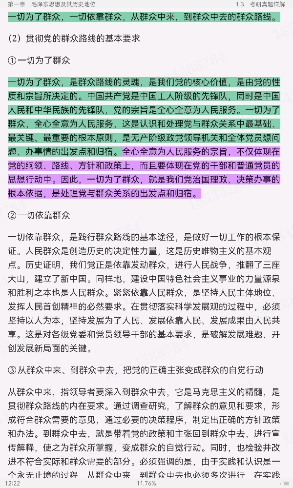 ë˼йɫϵۡ2021棩ʼǺͿκϰ⣨⣩⡾Ƶ⡿