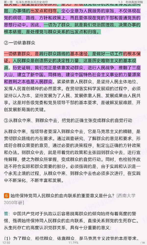 ë˼йɫϵۡ2021棩ʼǺͿκϰ⣨⣩⡾Ƶ⡿