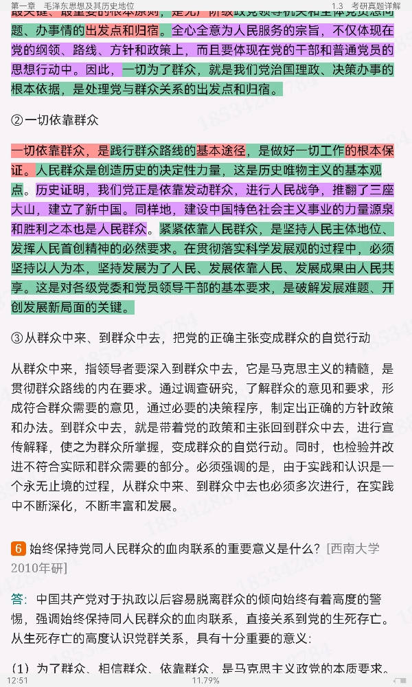 ë˼йɫϵۡ2021棩ʼǺͿκϰ⣨⣩⡾Ƶ⡿