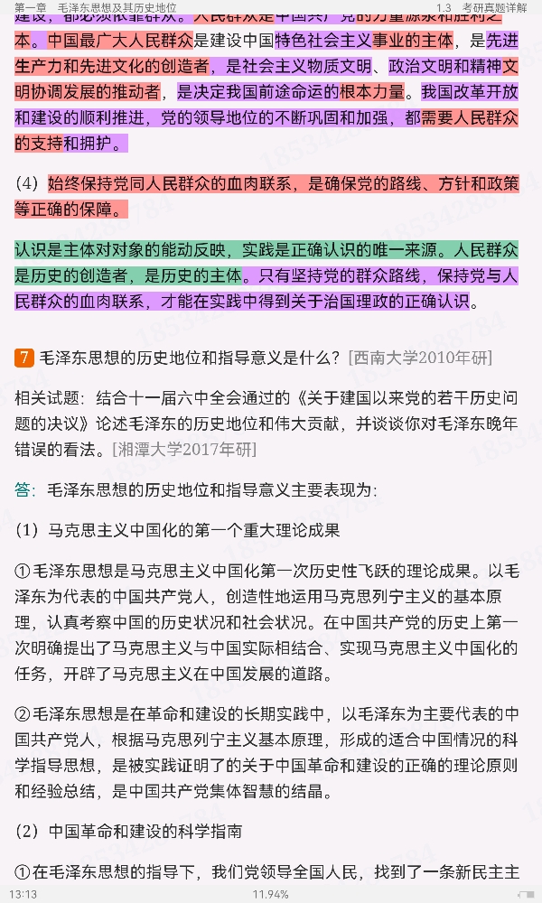 ë˼йɫϵۡ2021棩ʼǺͿκϰ⣨⣩⡾Ƶ⡿