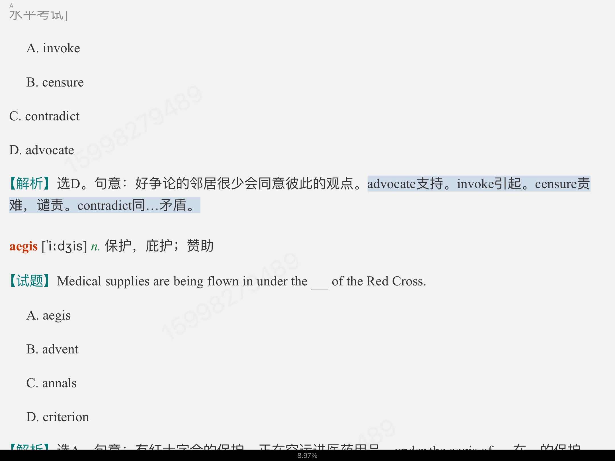 2023Ӣרҵйرر3000