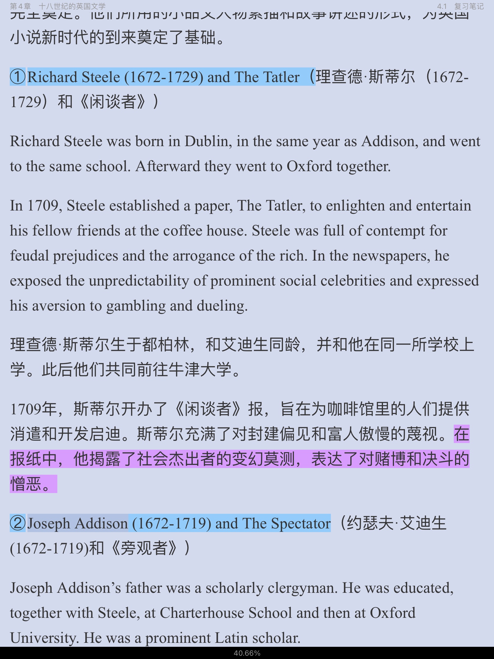 刘炳善《英国文学简史》（第3版）笔记和考研真题详解