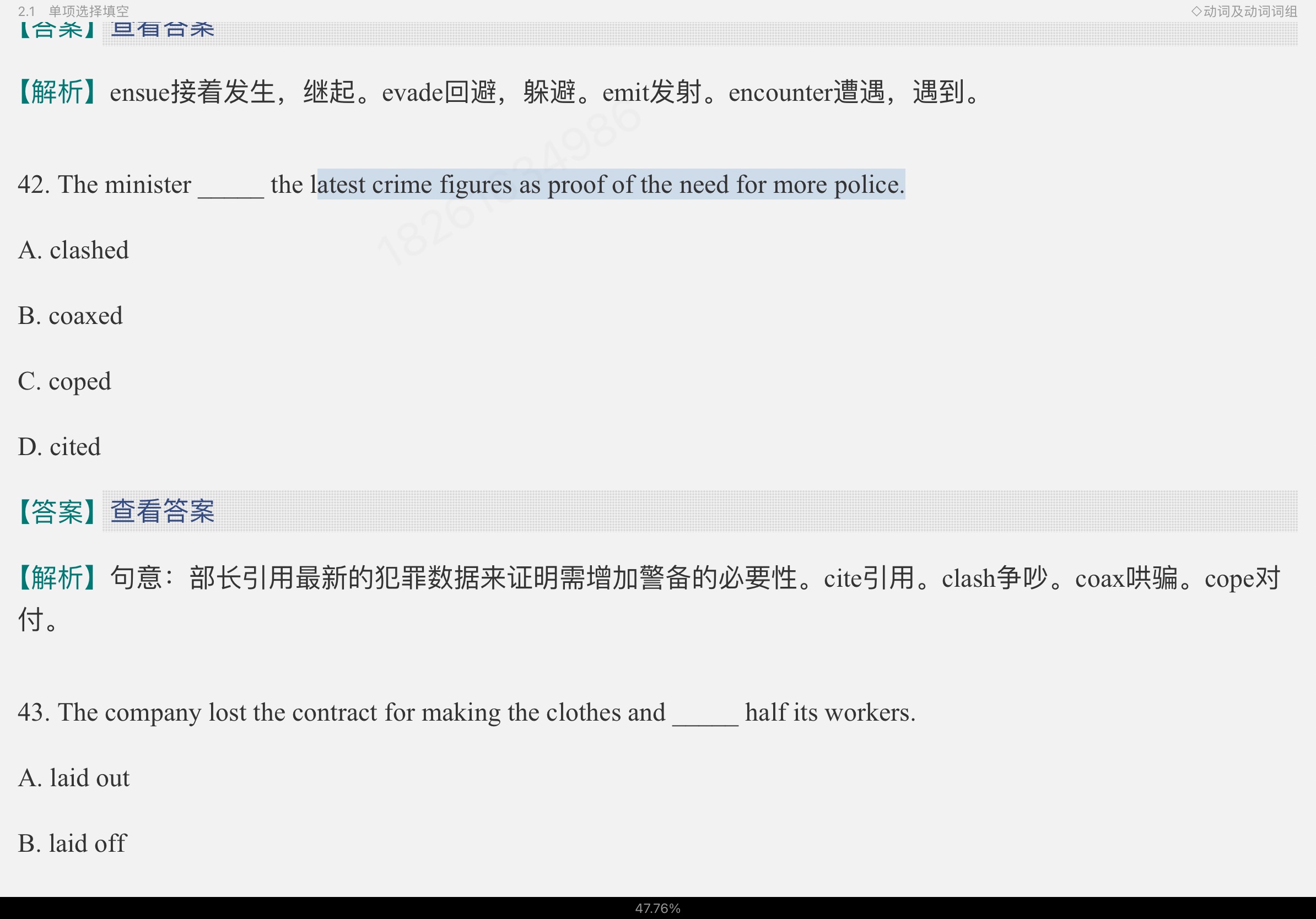 2023￼жӢʻ﷨߷ѵ1100