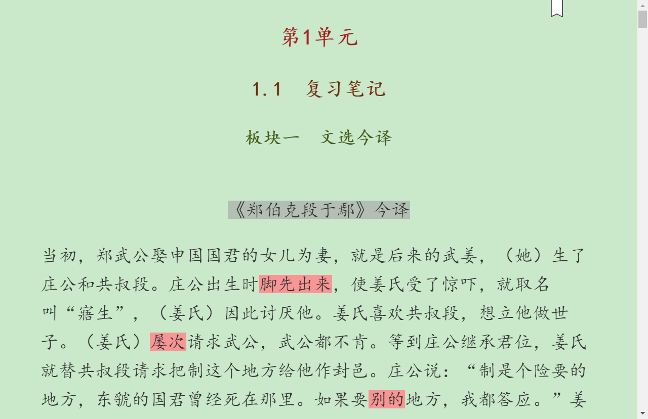 ŴУűʼǺ͵⣨⣩