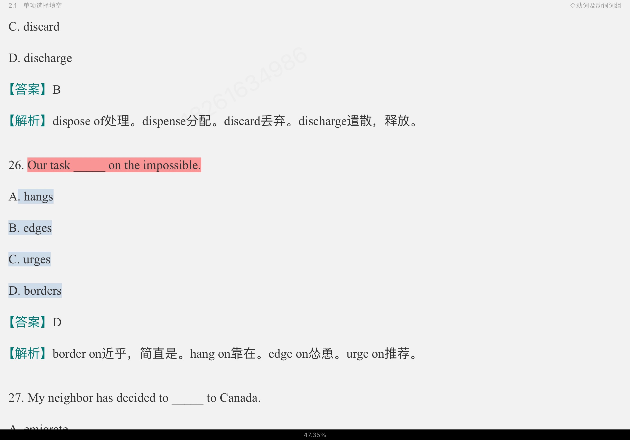 2023￼жӢʻ﷨߷ѵ1100