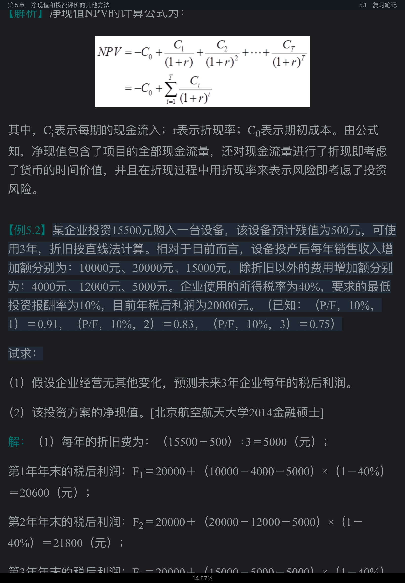 ˹˾ơ11棩ʼǺͿκϰ