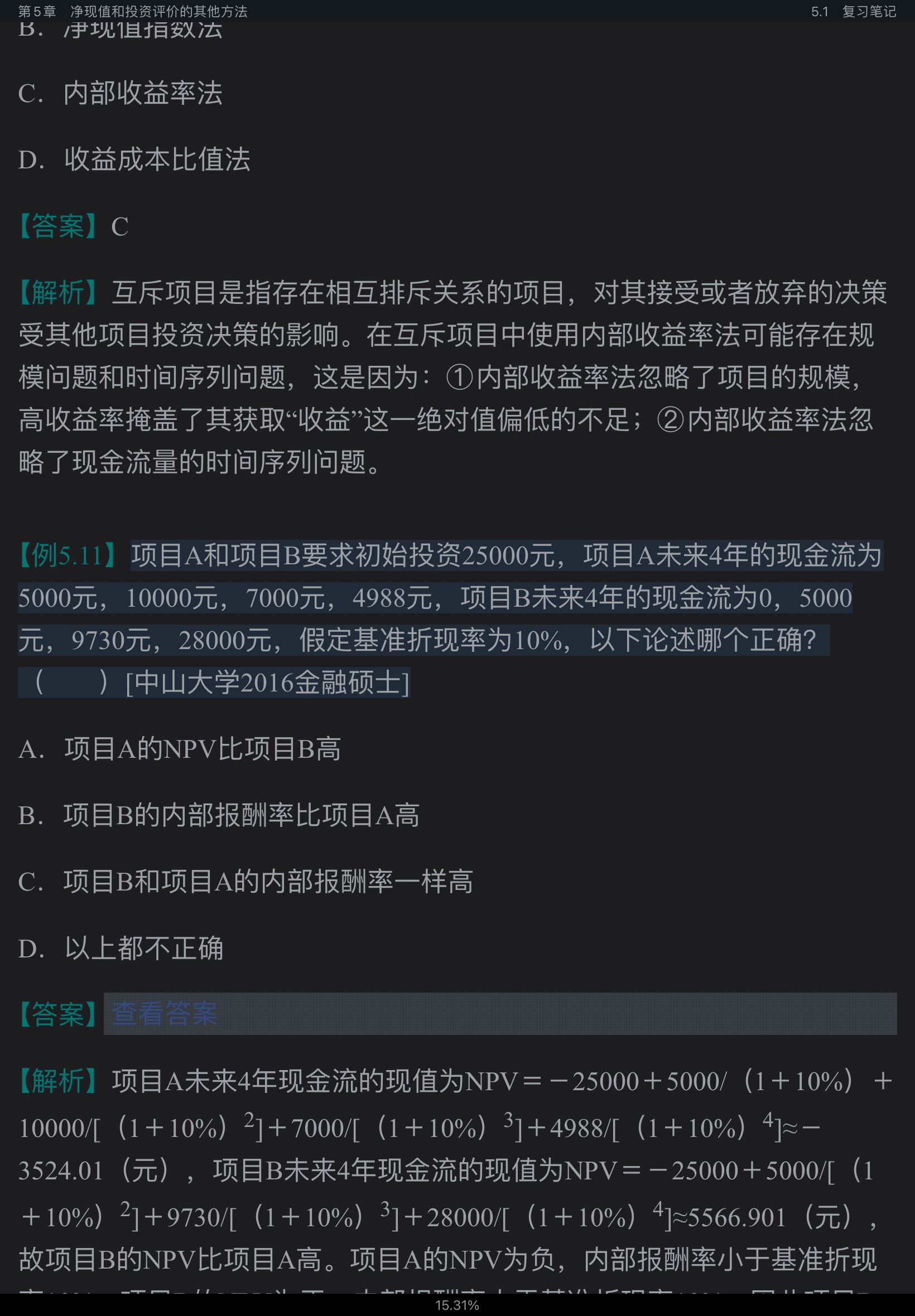 ˹˾ơ11棩ʼǺͿκϰ