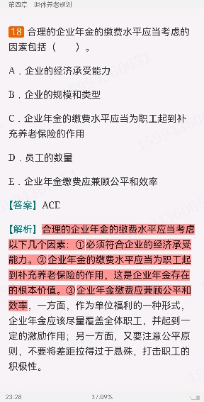 2022ҵרҵԱְҵʸԡƣмر1200⣨⣩