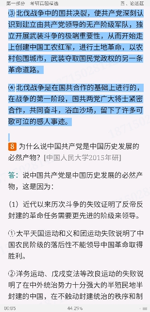 ֡йִʷϲᣩ4棩⡾⾫ѡ½⡿