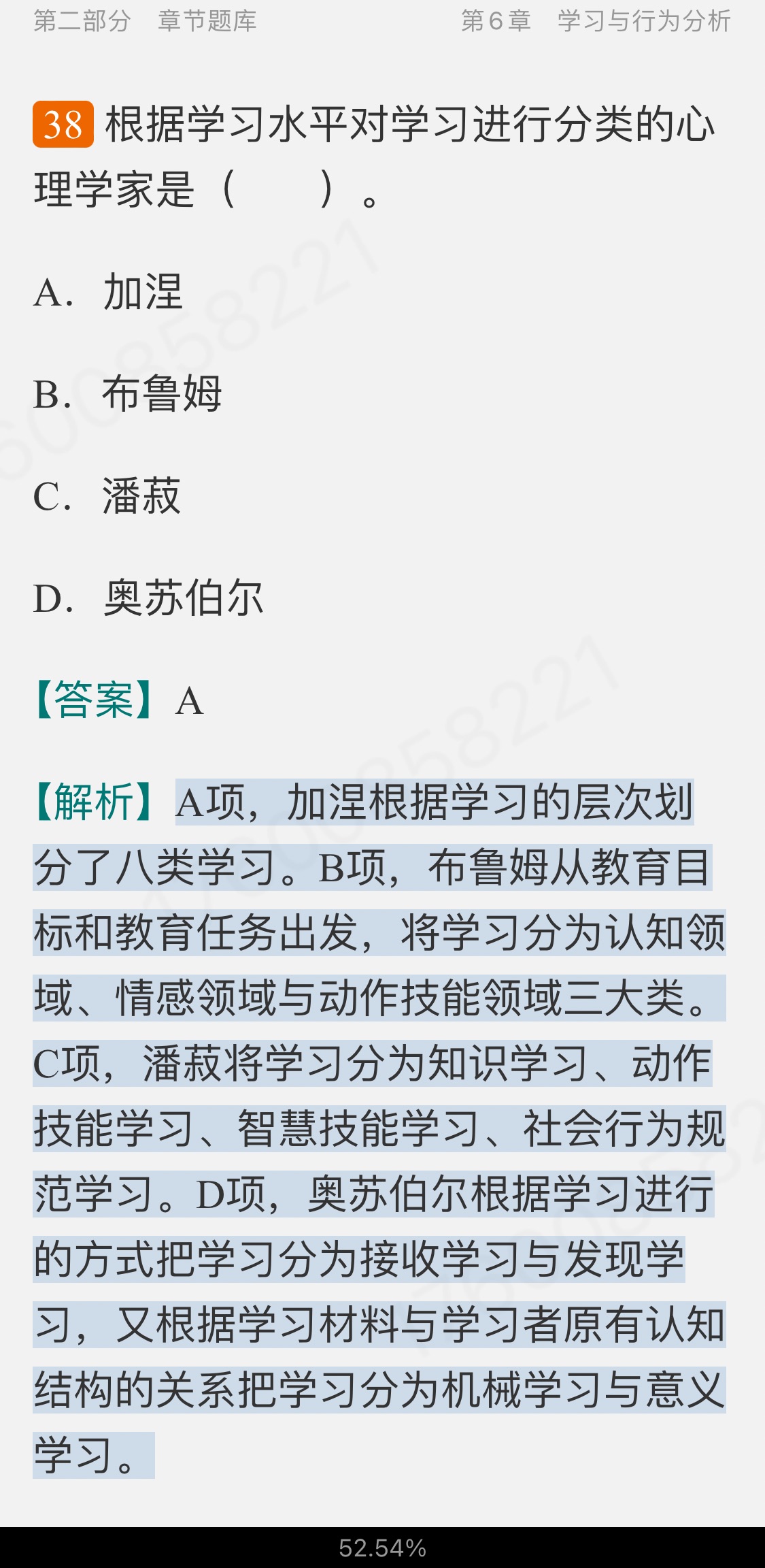 Ͷࡶѧ19棩⡾⾫ѡ½⡿