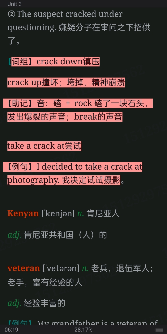 李荫华《全新版大学英语综合教程（4）》（第2版）学习指南【词汇短语＋课文精解＋全文翻译＋练习答案】