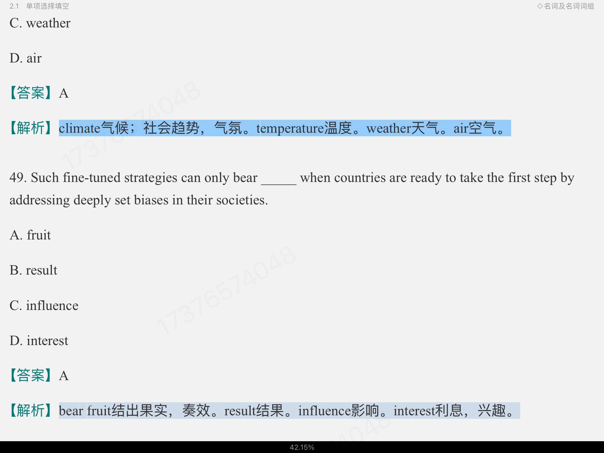 2023￼жӢʻ﷨߷ѵ1100