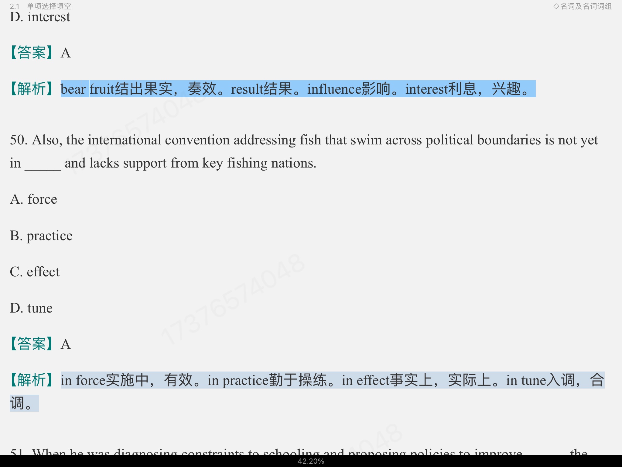 2023￼жӢʻ﷨߷ѵ1100