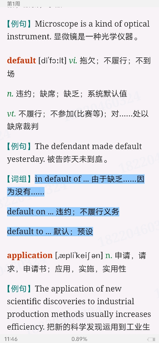 2023꿼ӢһĴʻܼƻ