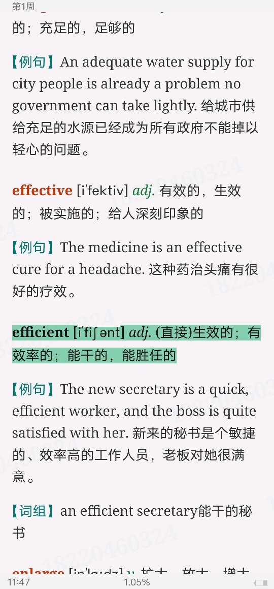 2023꿼ӢһĴʻܼƻ