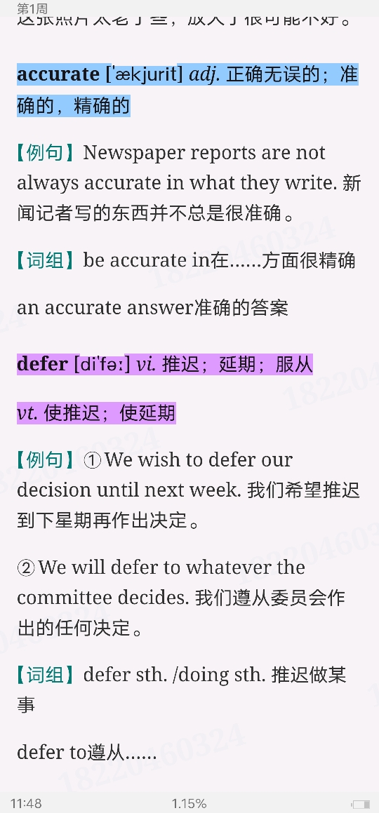 2023꿼ӢһĴʻܼƻ