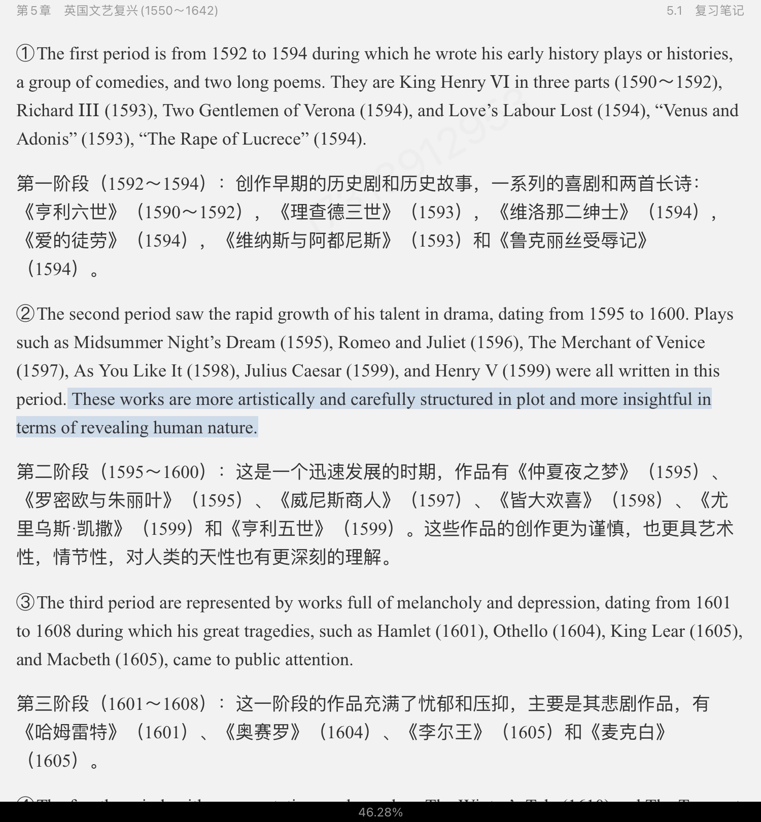 ޾±Ӣѧѡ4棩ʼǺͿ