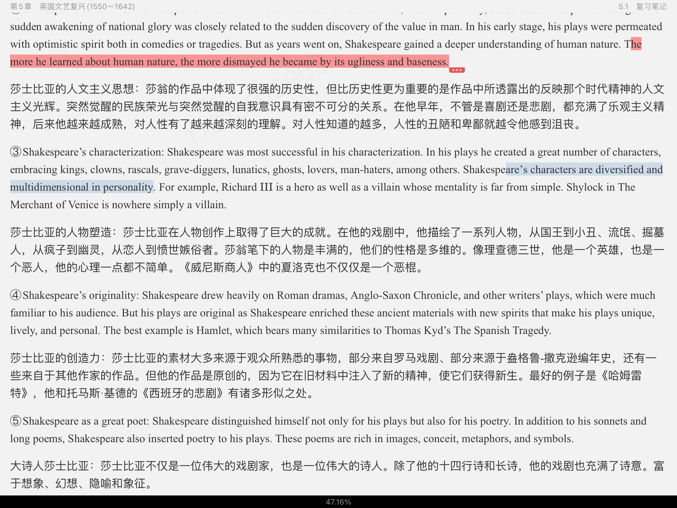 ޾±Ӣѧѡ4棩ʼǺͿ