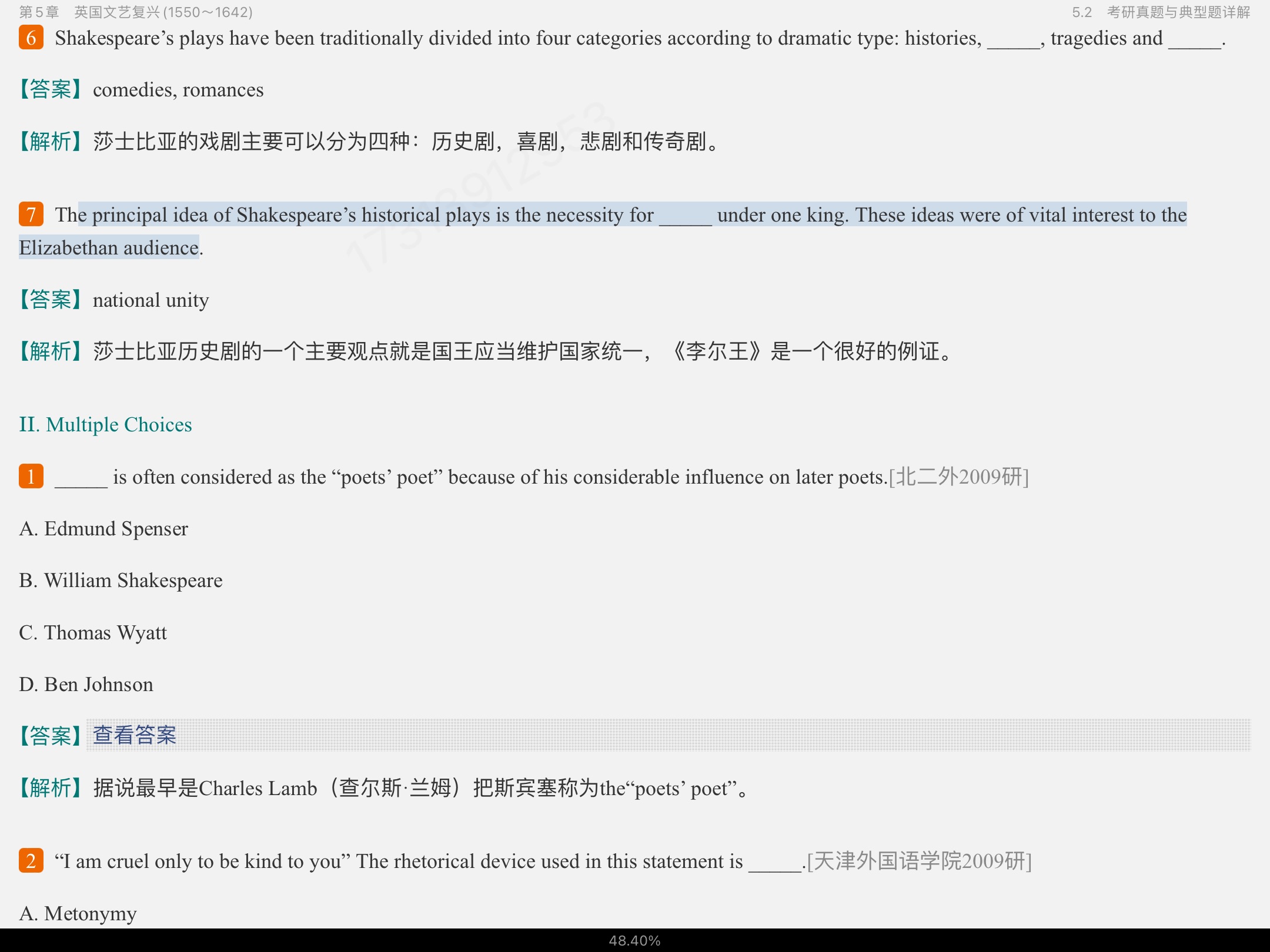 ޾±Ӣѧѡ4棩ʼǺͿ