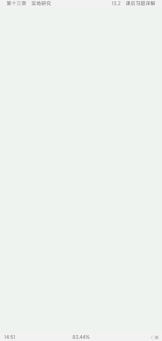 Ц졶о5棩ʼǺͿκϰ⣨⣩