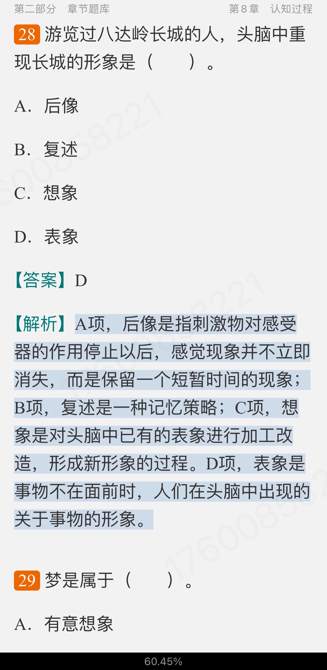 Ͷࡶѧ19棩⡾⾫ѡ½⡿