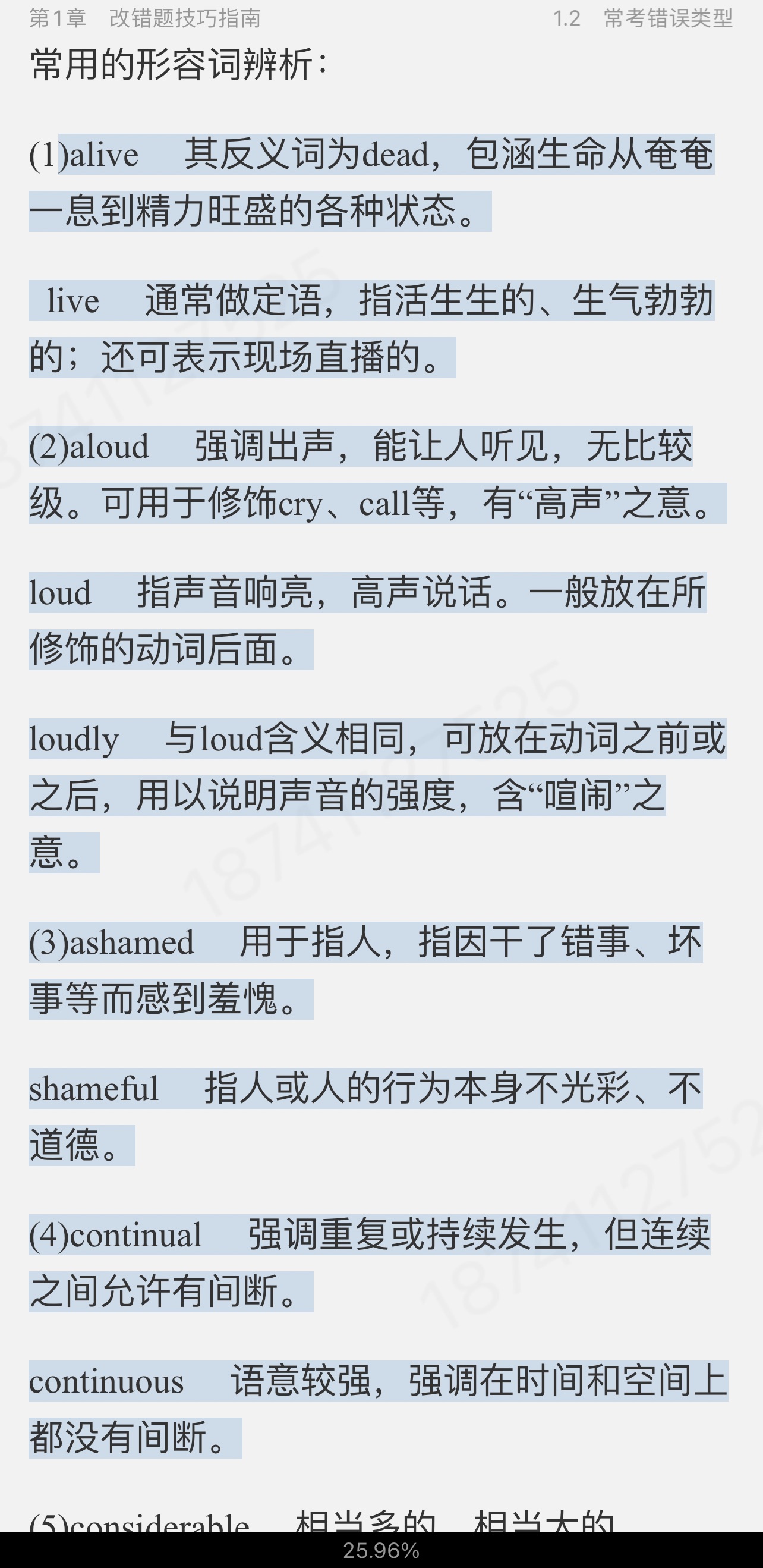 2023ӢרҵлӢĴ߷ѵ500䣫100ƪ