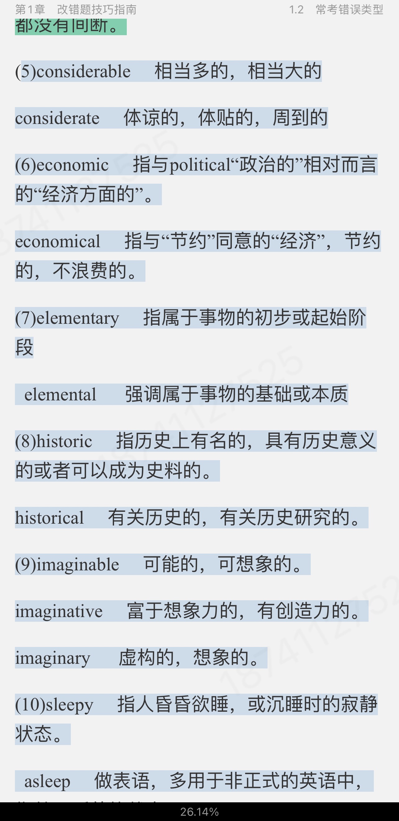 2023ӢרҵлӢĴ߷ѵ500䣫100ƪ