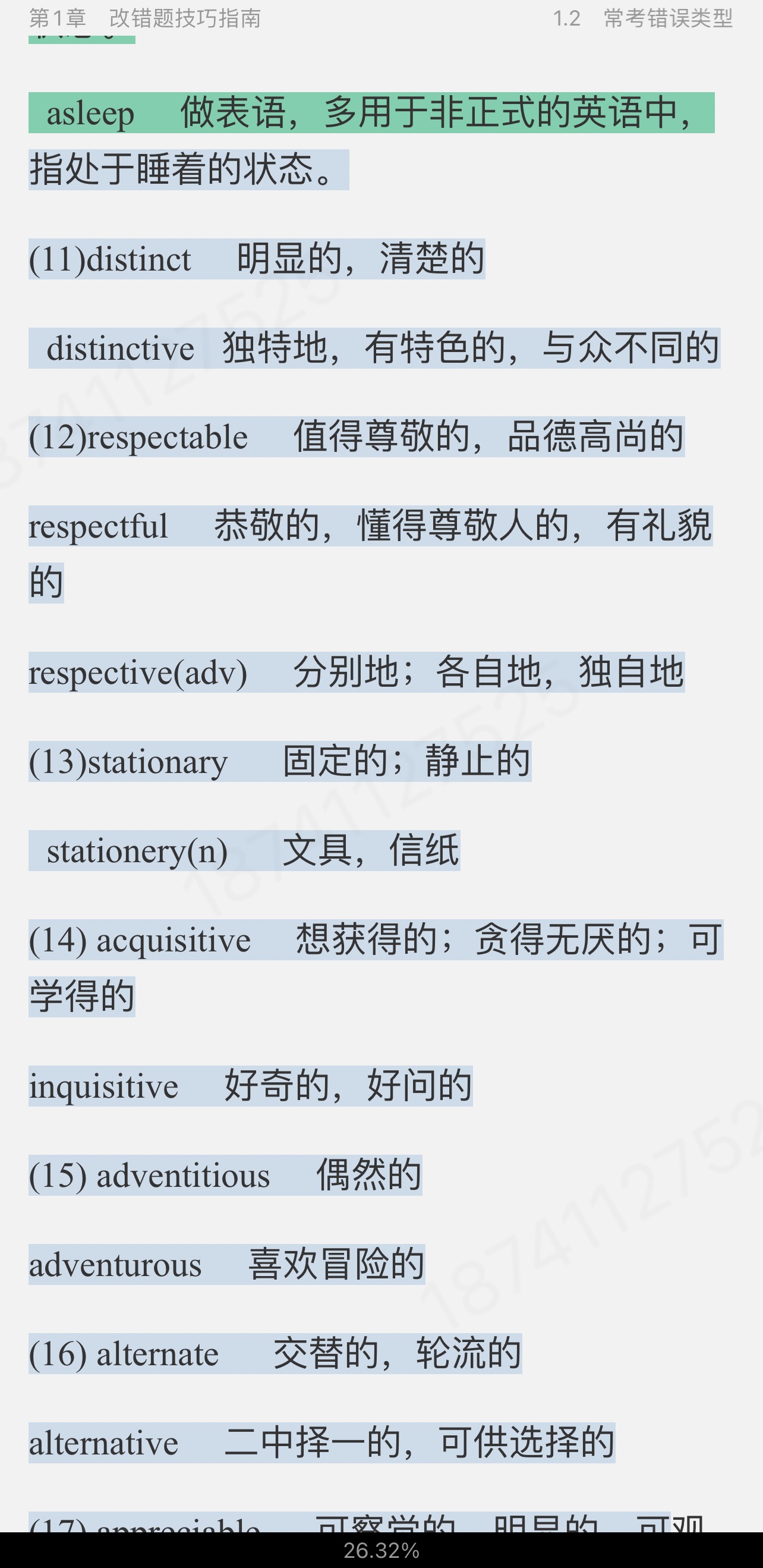 2023ӢרҵлӢĴ߷ѵ500䣫100ƪ