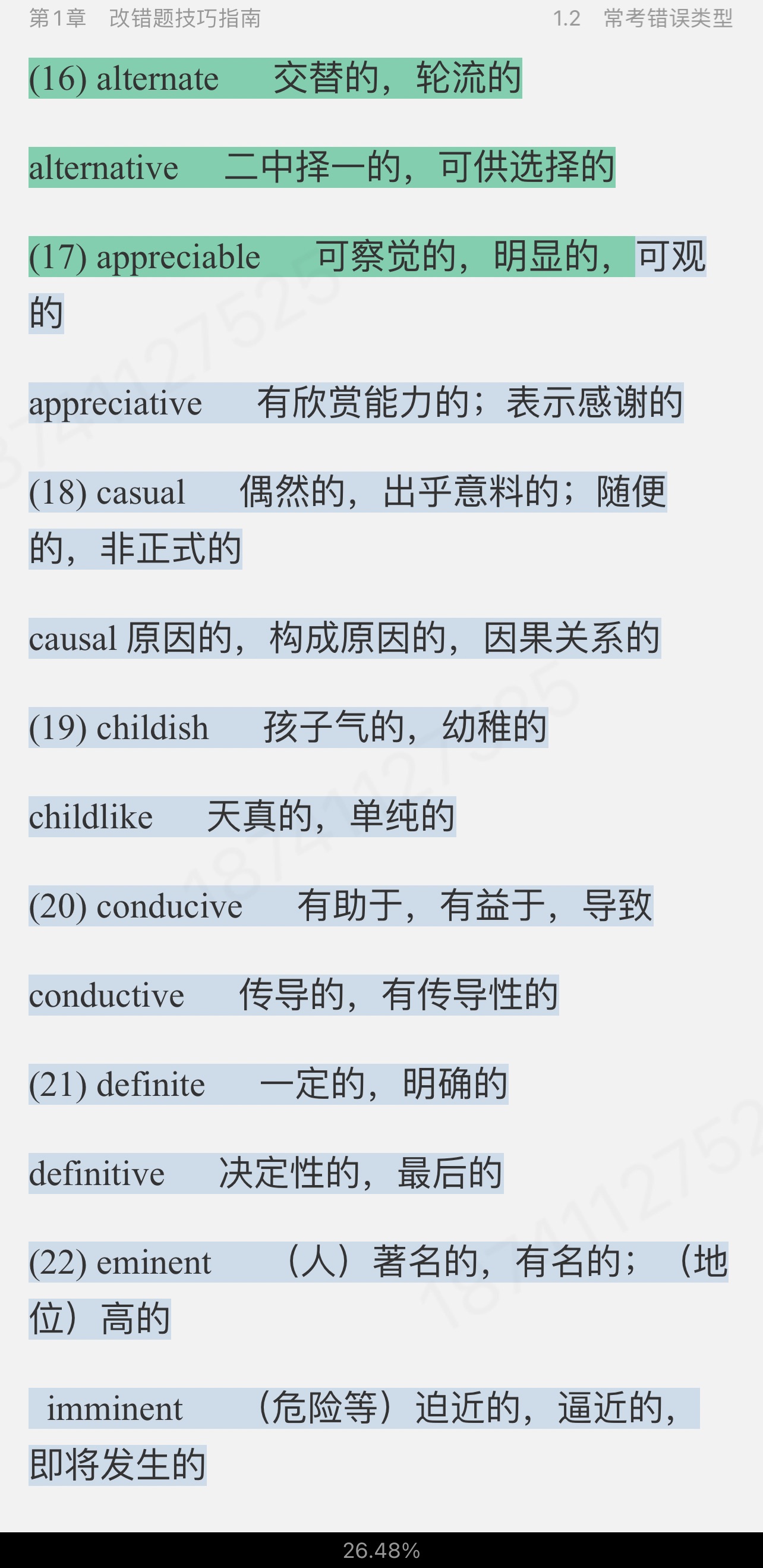 2023ӢרҵлӢĴ߷ѵ500䣫100ƪ