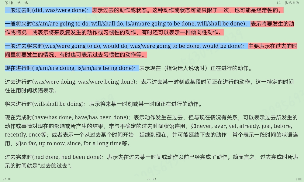 2023年翻译硕士《211翻译硕士英语》专用教材